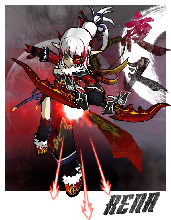 修罗夜叉 No So Lag 艾尔之光elsword资料站